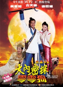 精品国产免费久久久久久婷婷